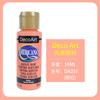 59ML Matte Acrylic Paint Handmade DIY Colourful Painting Tools Aroma Gesso Diffuser Stone Hand Painting Colourant
