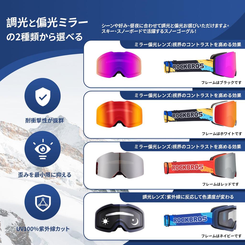 ROCKBROS Ski Goggles for and UV Glasses Impact Easy Polarized Purple for Men and Women Adults, Snowboarding, Mountaineering, Anti-Fog, Windproof,