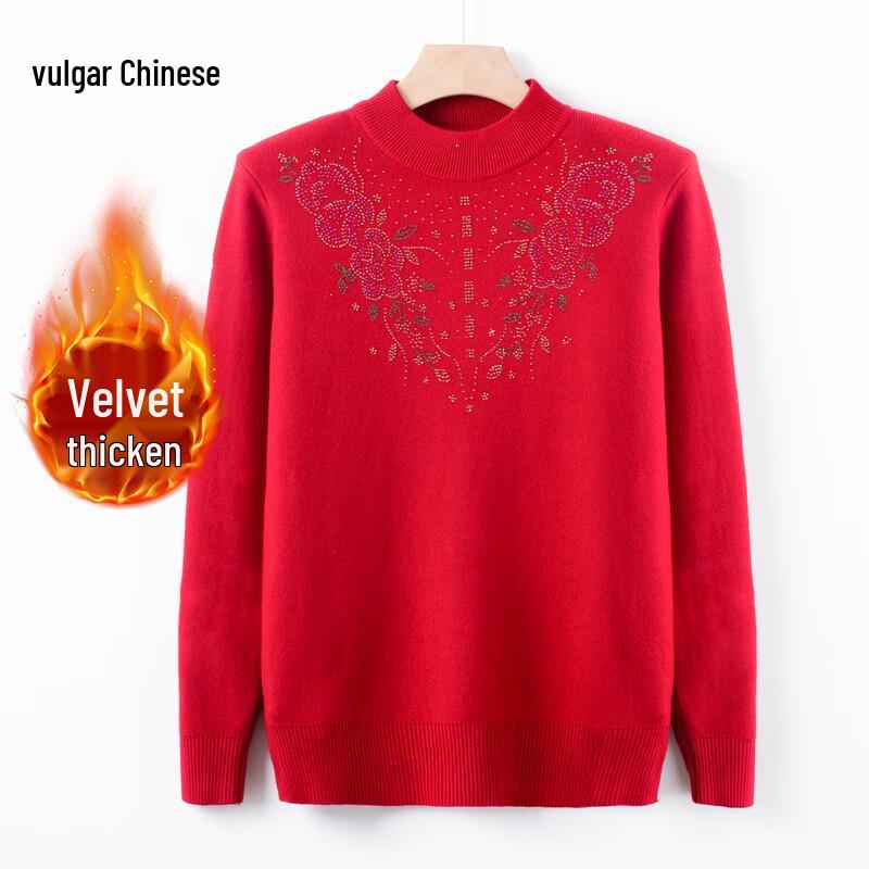 Women s Autumn/Winter Knit Base Layer Sweater 2XL