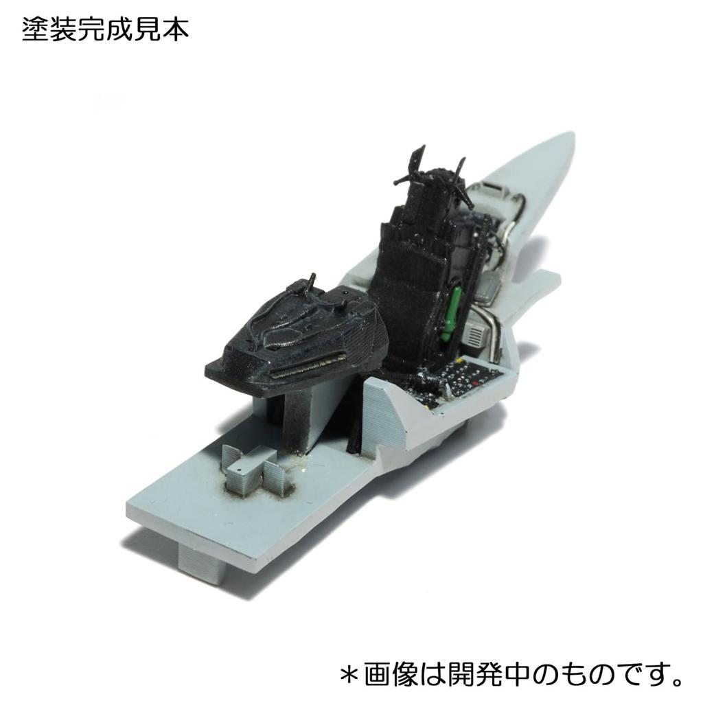 HMA JASDF Mitsubishi Cockpit Plastic Model Parts 151 1/72 F-2A (Airplane)