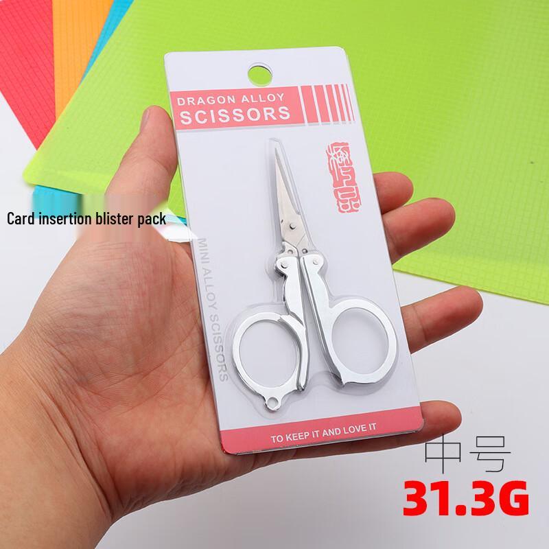 Wutuo Portable Folding Scissors