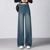 Basic Fashion Straight Jeans Spring and Autumn New Skinny Versatile High Waist Narrow Wide Leg Pants