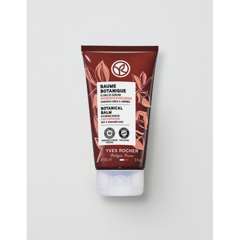 Evroche Jojoba Universal Botanical Balm 150ml
