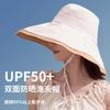 Double-Sided Extra Wide Brim Bucket Hat Women - Upf50+ Sun Protection Beach Hat For Face Covering, Summer Sand Travel