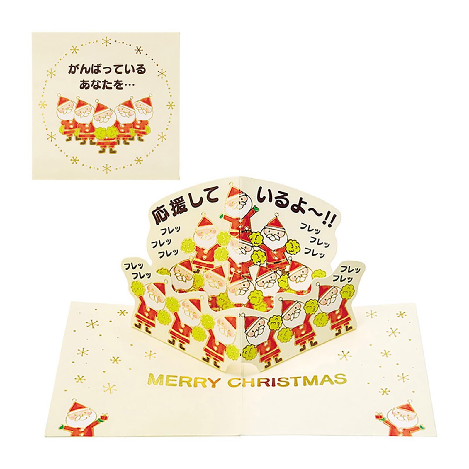 Sanrio Christmas Card Message Card Mini Cheerful Gold Thread Santa JXMN 3-5 243264