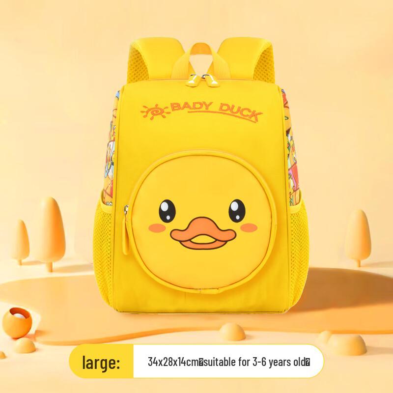 Children s Kindergarten Backpack