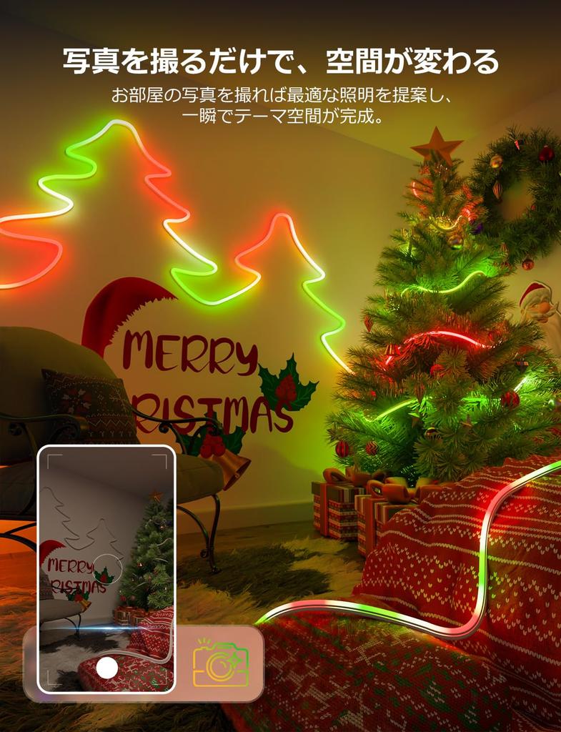 Lepro N1 AI LED Neon Light Tube Light AI Lighting Designer Smart Tape Light Christmas Music Sync Magic Color Flowing Home Compatible Control Neon Sign