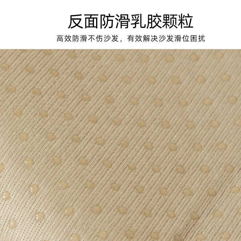 Nordischer Wind Chenille Sofakissen Wohnzimmer Leichter Luxus High-End Rutschfester Sofabezug Neu Grenzüberschreitend