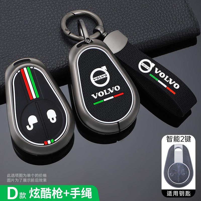 Zinc Alloy Car Key Case Cover Shell For Volvo Evro 5 VNL VNM FM FH VN FL Euro 5 Truck 630 670 780 880 Key Protection Accessories
