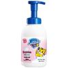 Safeguard Kids' Gentle Pink Bubble Shower Wash