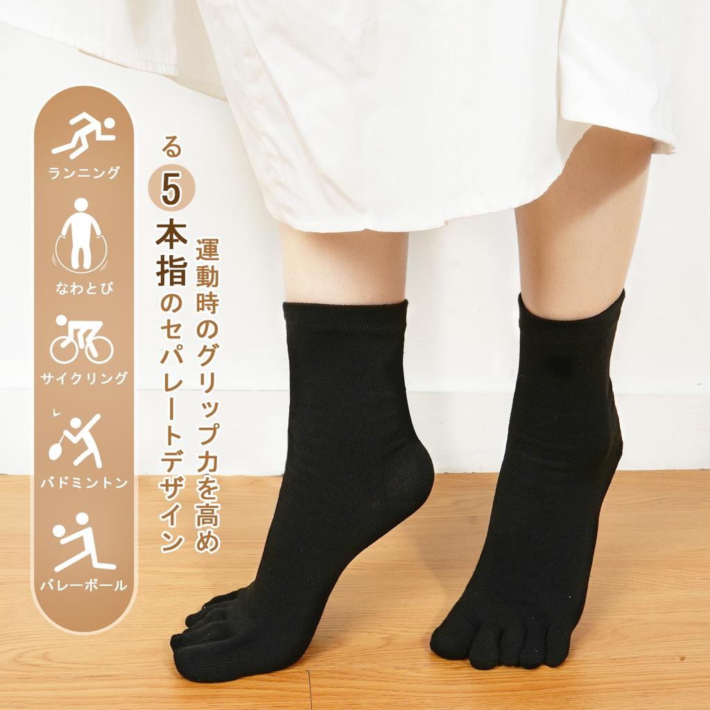 Yazon Black Perfect for and Breathable Stylish Socks with Split Warm and Casual Compression Crew Medium Sizes Set Women's Five-Toe Socks, Spring,