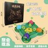 Little Turtle Beads Eat Beans, Speed Turtle Eating Beans Game, Children'S Parent-Child Interactive Puzzle Table Game