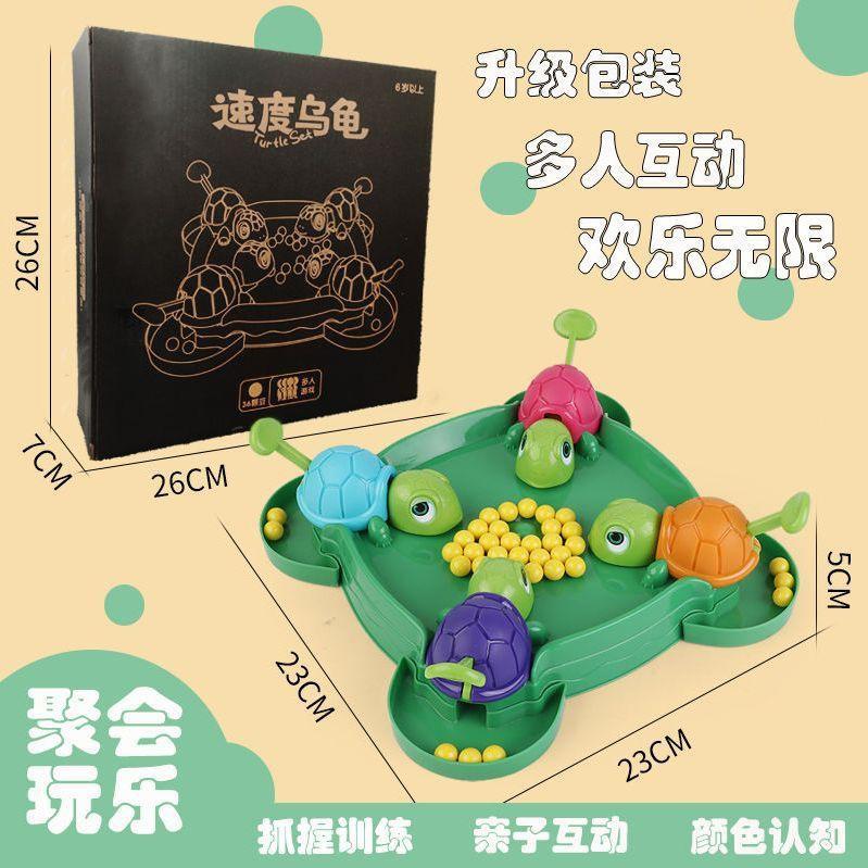 Little Turtle Beads Eat Beans, Speed Turtle Eating Beans Game, Children'S Parent-Child Interactive Puzzle Table Game