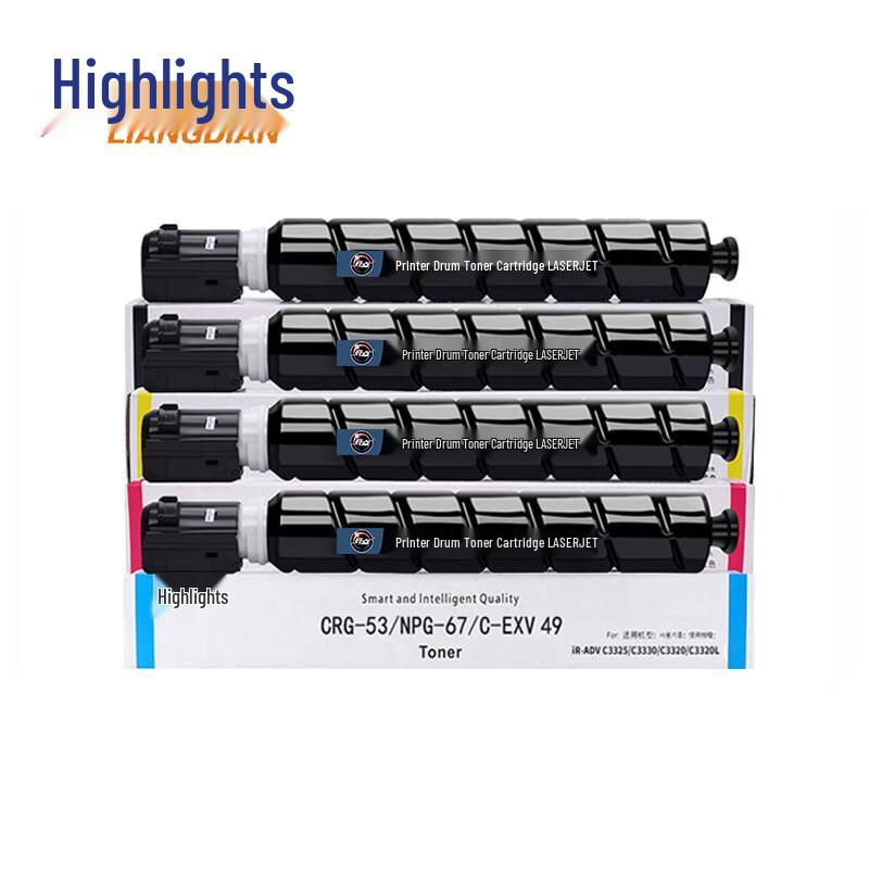 Compatible NPG-67 Toner Cartridge Multi-Pack