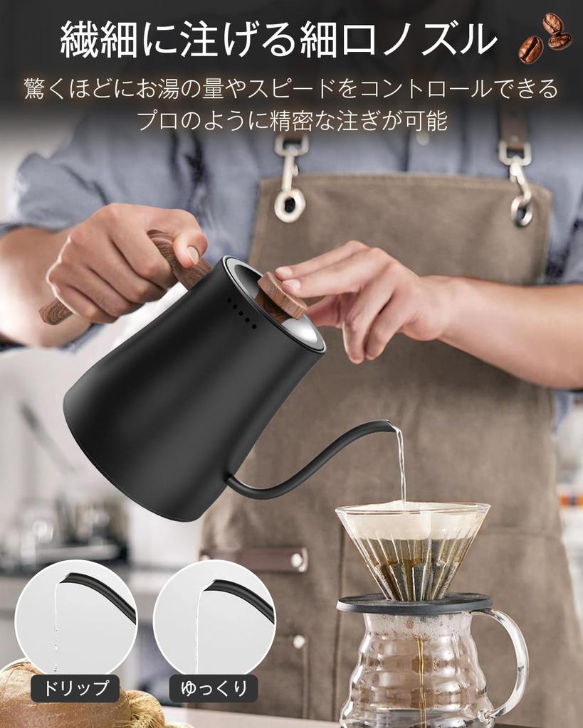 Aliliy Electric Kettle for Narrow Drip Keep Warm Automatic Stainless Perfect for Single or Double Perfect Gift for New or Any Other Woodgrain PSE