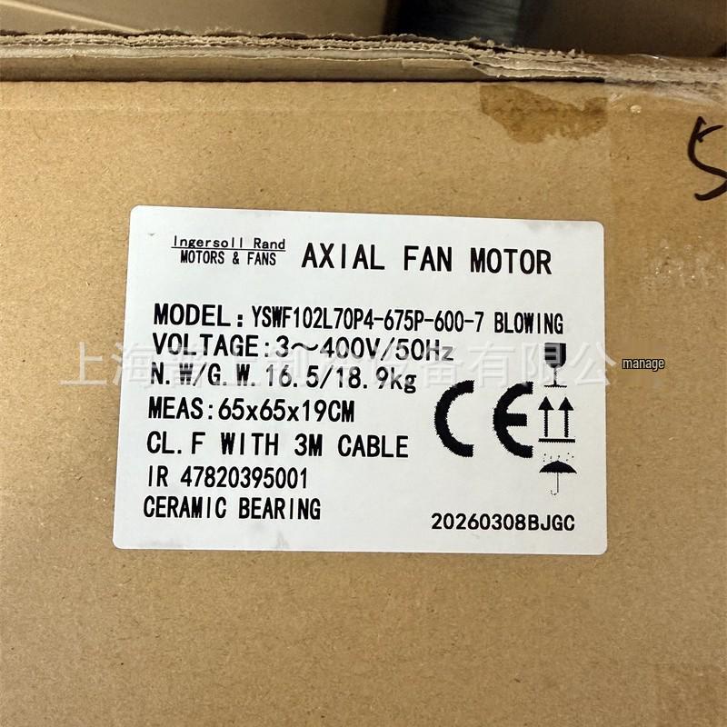 IR47820395001 Mal External Rotor Axial Fan YSWF102L70P4-675P-600-7