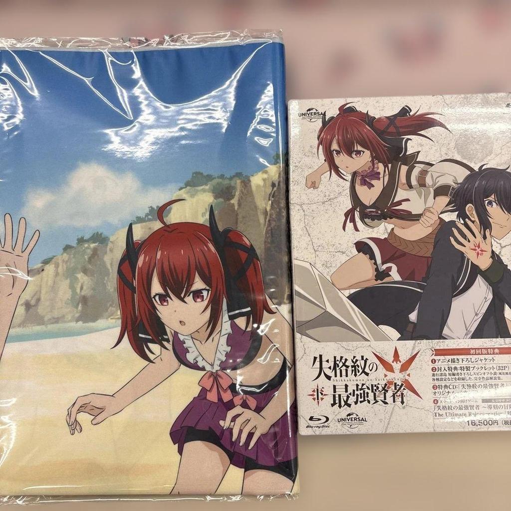 [USED] The Strongest Sage with the Weakest Crest, Volume 2 (Limited Edition) (Bonus Shipping) [Blu-ray]