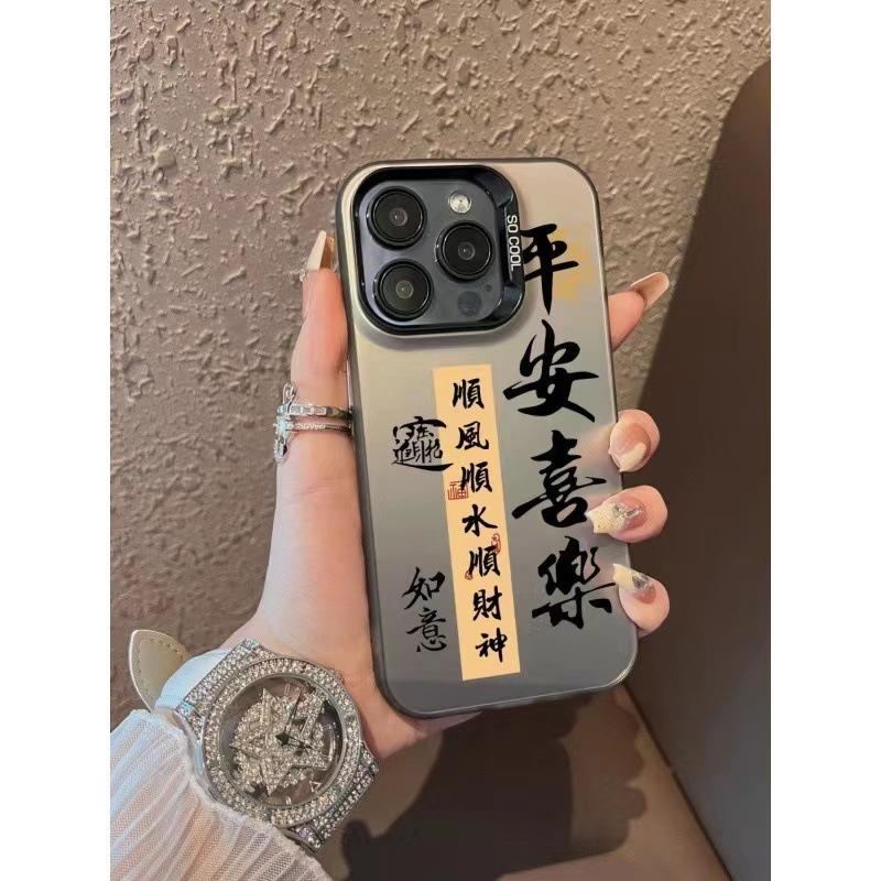 Lucky Star Highlights Applicable To Apple 16pro National Trend 15promax Mobile Case IPhone 14 Creative 13mini12