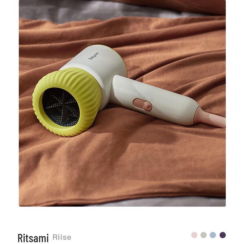 Babycare Infant & Child Hair Dryer