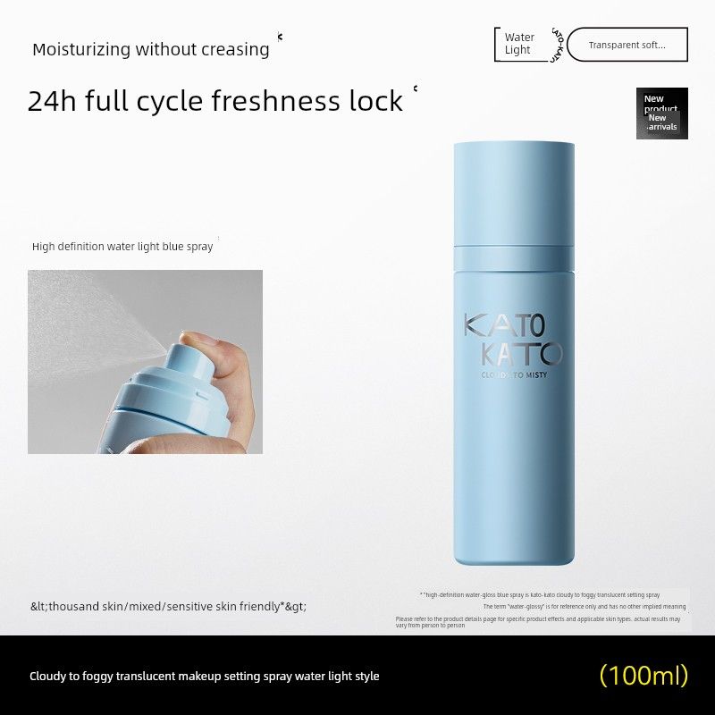 

Kato New Arrival Face Powder Oily Skin Docile Makeup Mist Spray 100ml