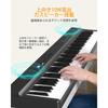 OYAYO Improved Sound Quality Digital Piano, 88 Keys, Foldable, Rechargeable, Semi-Weighted Keys, MIDI Compatible, Acoustic Piano Size, 129 Voices, Ped
