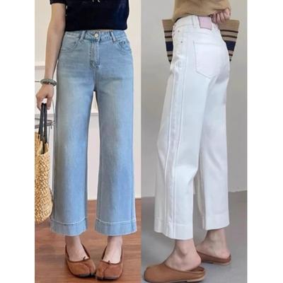 Women's Summer Straight-Leg Jeans: Solid-Color, Slimming, Slim-Fit Wide-Leg Pants