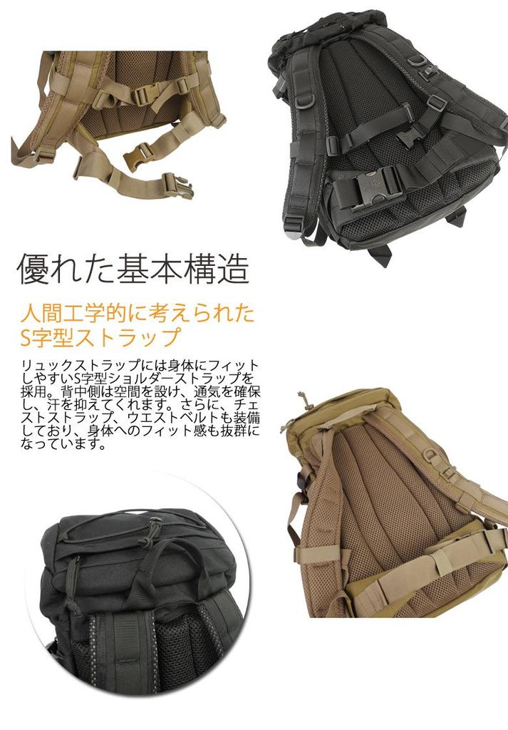 Karrimor Special Forces SF Predator 30 Černý