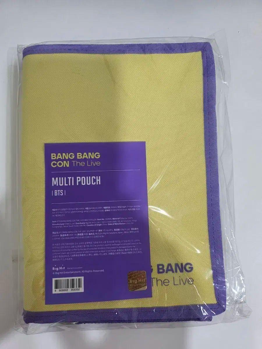 

[Б/У] BTS Bang Bang Con МУЛЬТИ Многофункциональный чехол для продажи