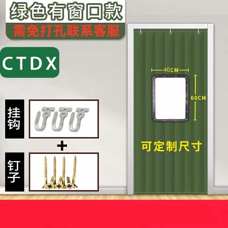 CTDX Winter Thermal Insulated Cotton Door Curtain with Window