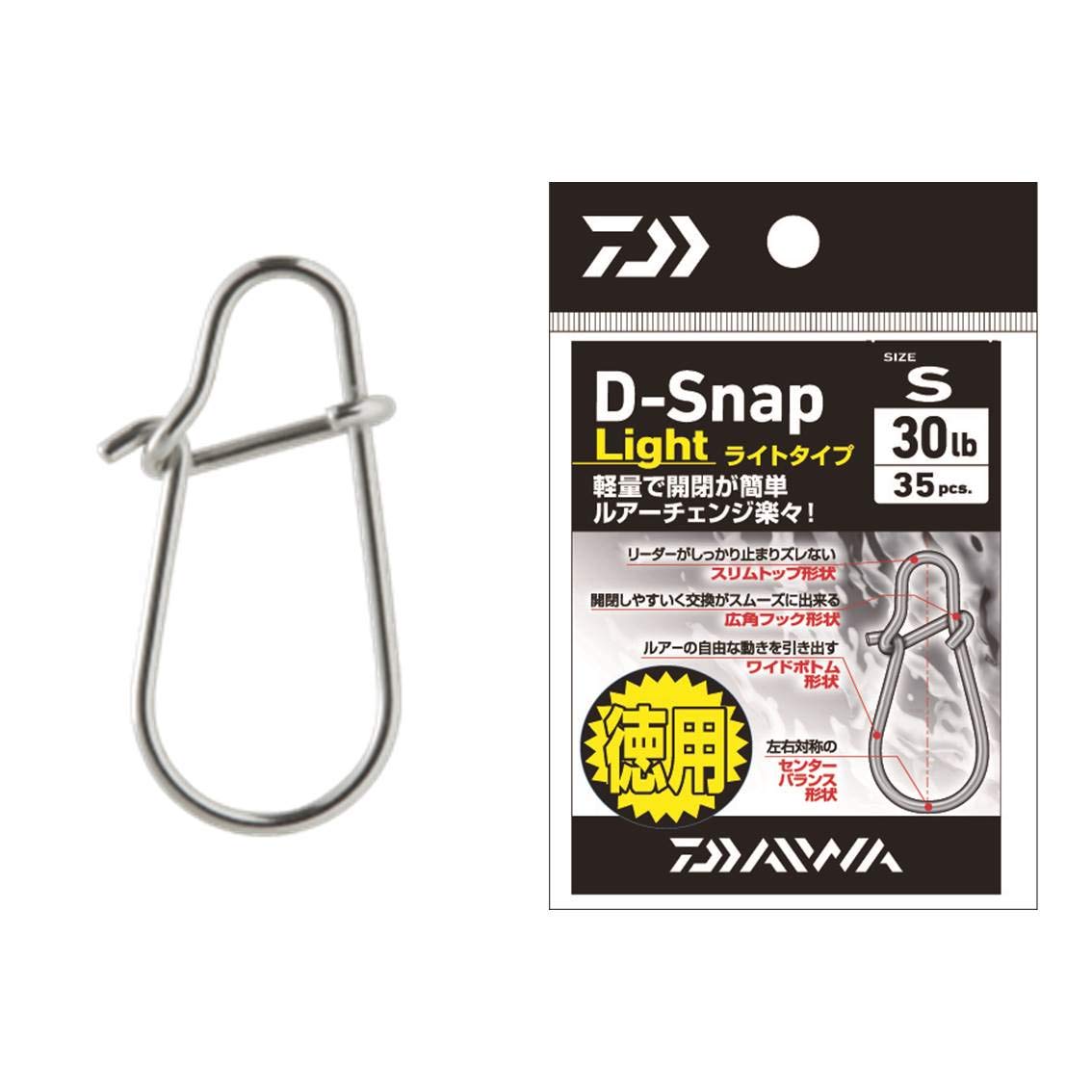 Daiwa Light S D-Snap (Ценный пакет)