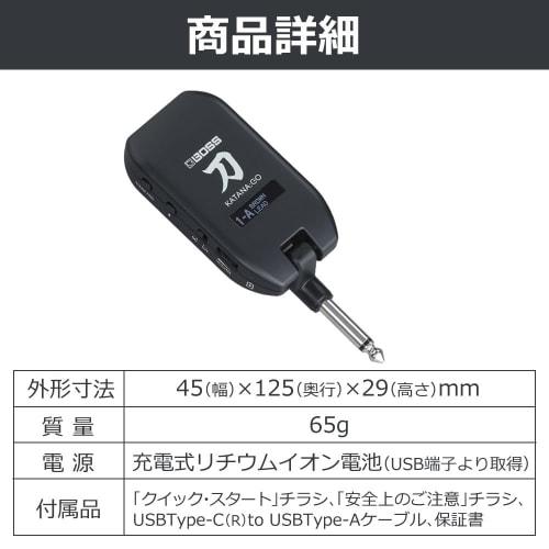 KATANA:GO2 KTN-GO2 Dedicated Pouch Black Set