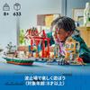 LEGO City Dock and Cargo Ship Toy Building Set for Kids Age 8-10, Creative Play Blocks