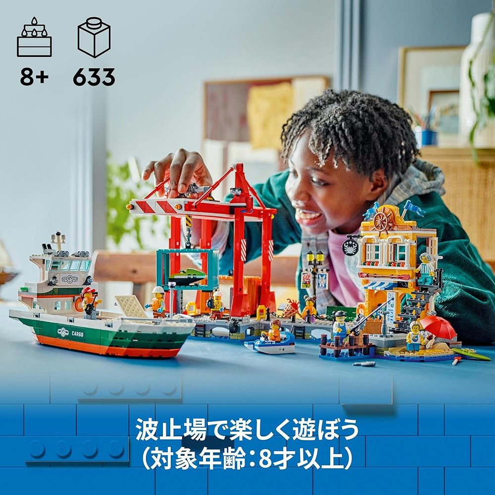 LEGO City Dock and Cargo Ship Toy Building Set for Kids Age 8-10, Creative Play Blocks