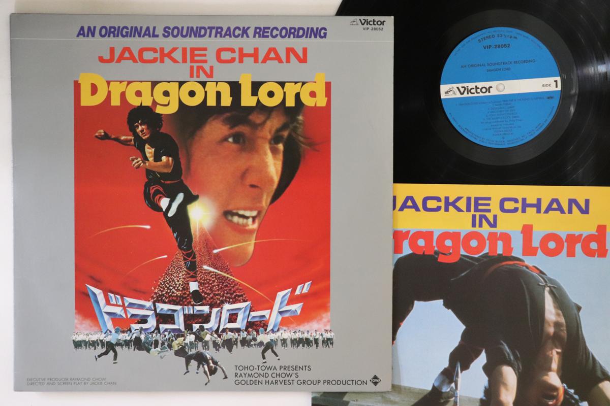 

LP Record OST - Dragon Lord VIP28052 VICTOR 1982 Japan Soundtracks & Musicals