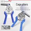 M-Type Poultry and Rabbit Cage Assembly Pliers - Durable, Labor-Saving Tool