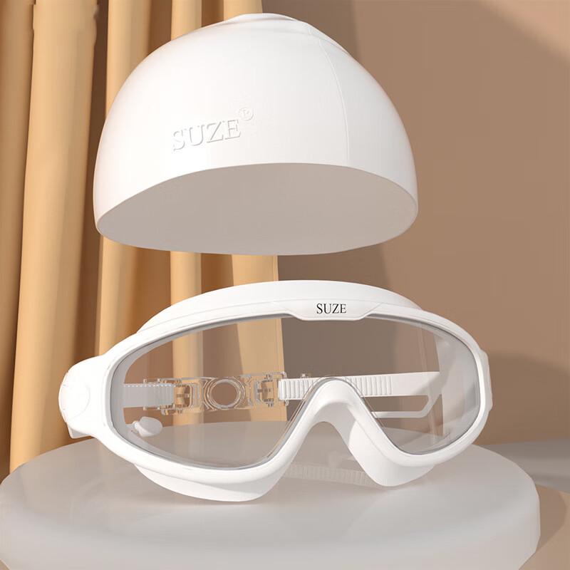 Bo Jue Adult Large Frame Swimming Goggles