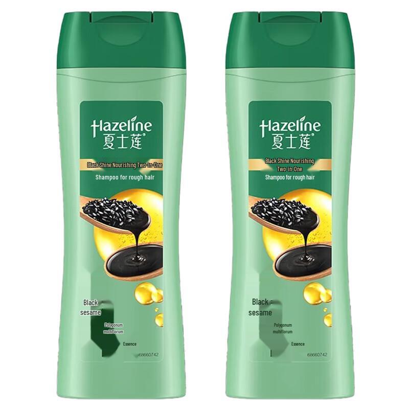

Hazeline Blackening & Nourishing Shampoo Twin Pack