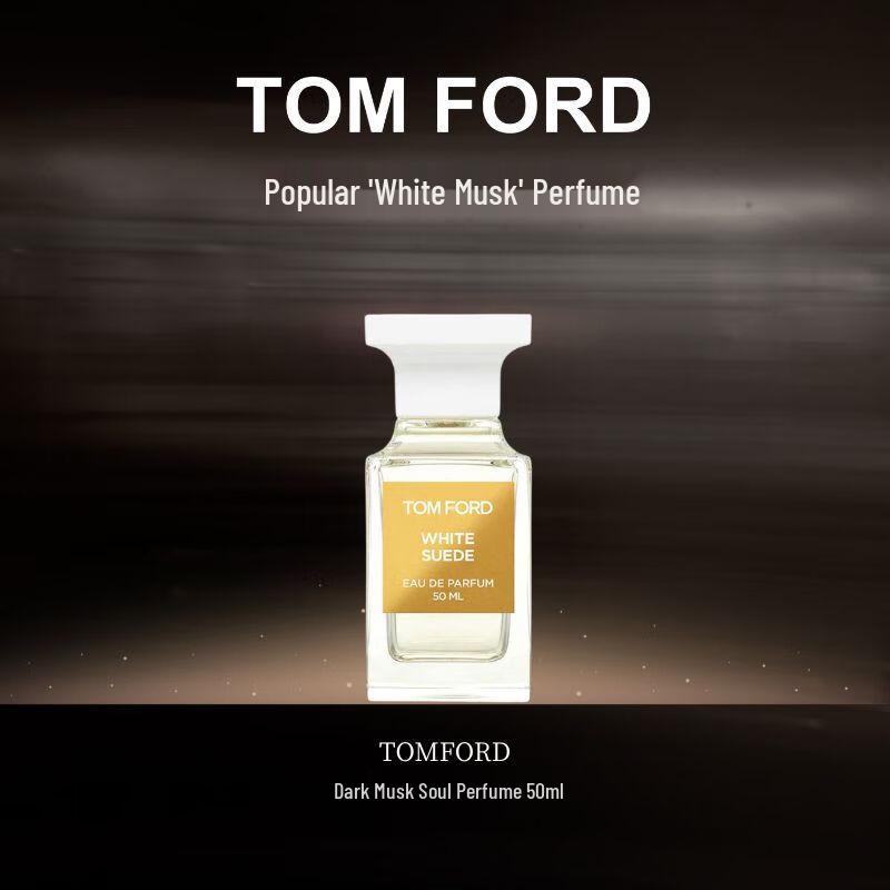 

TOM FORD Private Blend Musk Musk Eau de Parfum