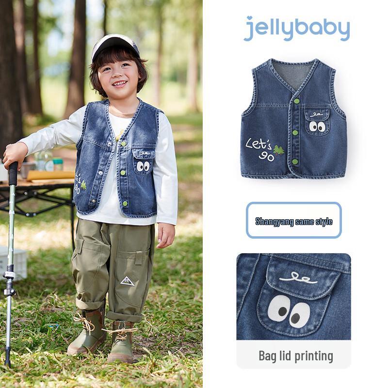JELLYBABY Boys  Cartoon Denim Vest