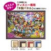 300-piece jigsaw puzzle Disney Mickey's Toy Factory (30.5x43cm)