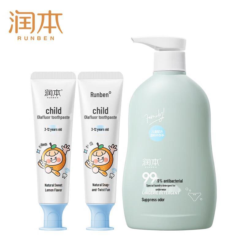 RUNBEN Kids Toothpaste & Laundry Detergent Bundle