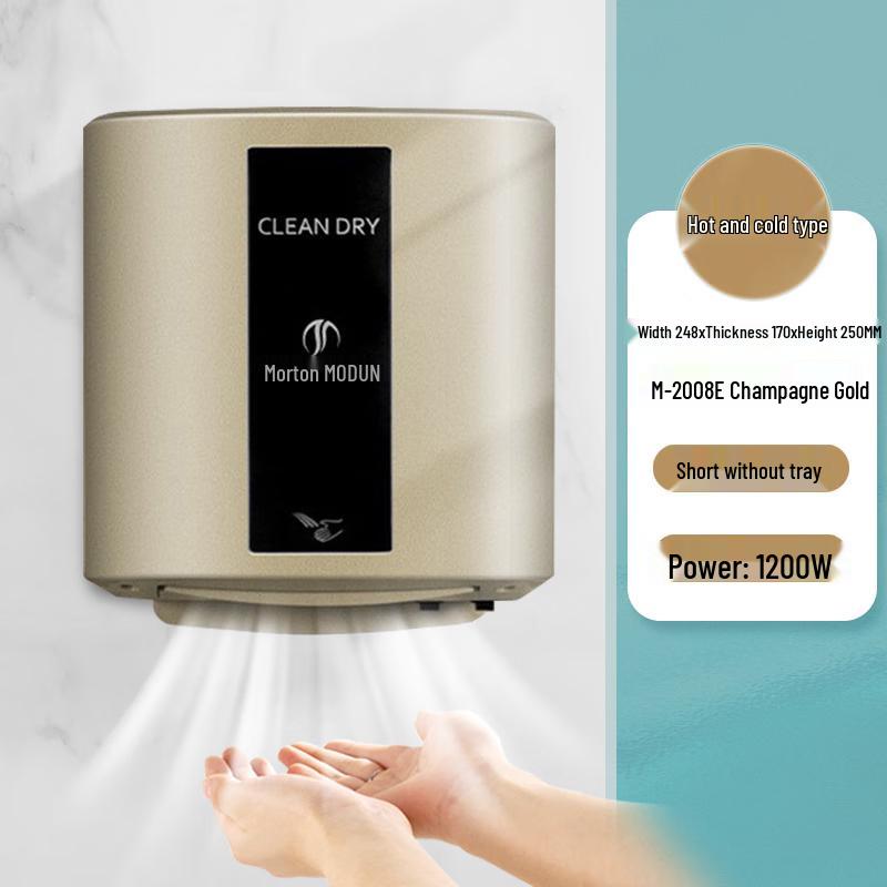 MODUNFUL Automatic Commercial Hand Dryer