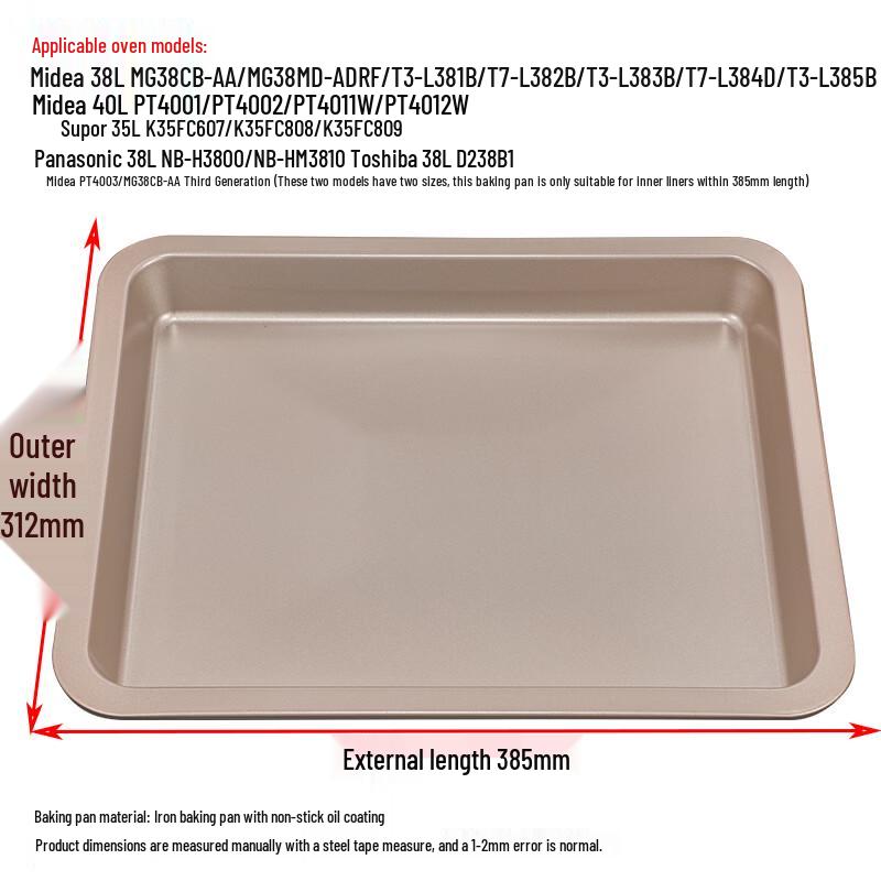 Xihe Rectangular Baking Tray
