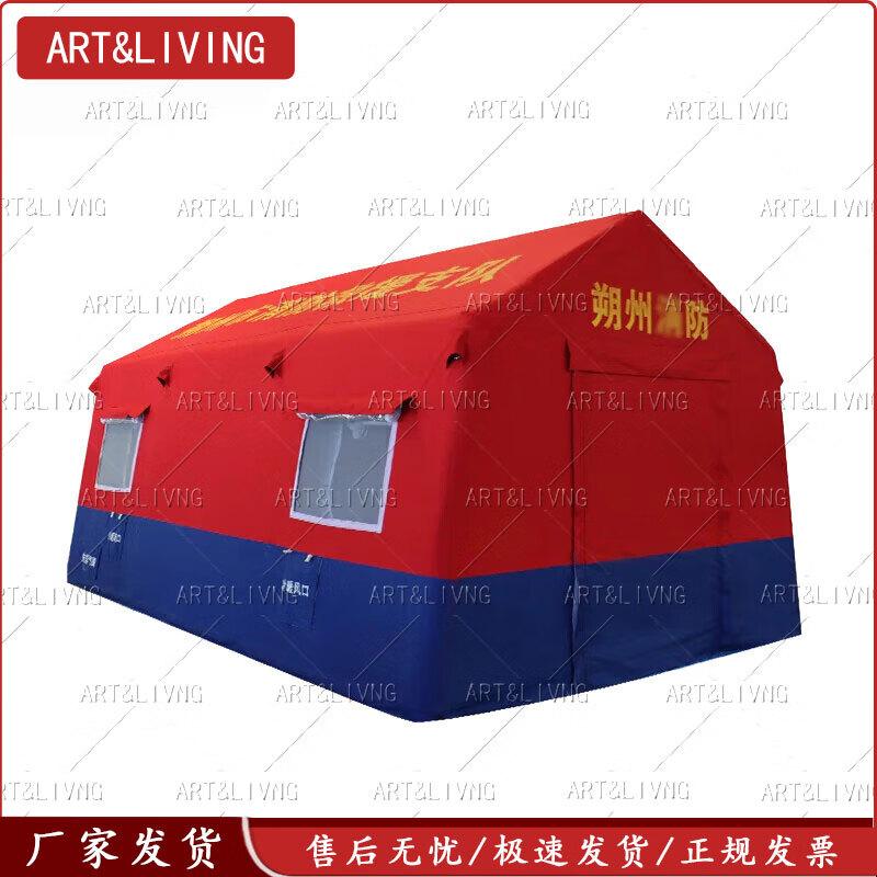 ARTLIVING Inflatable Emergency  Command Tent