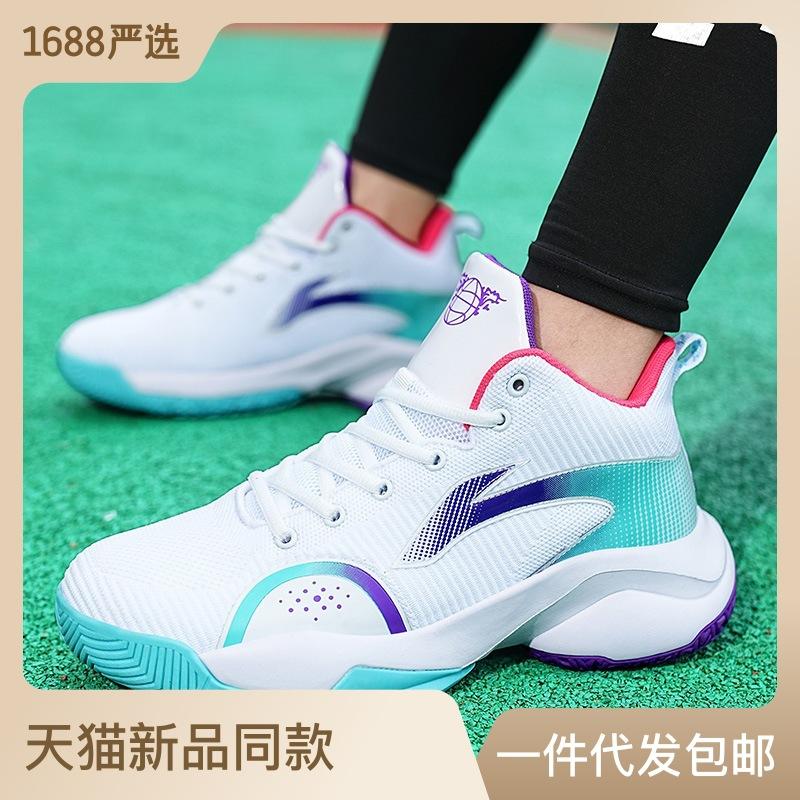 

Новая мужская спортивная обувь, модная сетчатая дышащая спортивная повседневная баскетбольная обувь