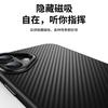 Applicable iPhone11Promax Mobile Phone Case Carbon Fiber Kevlar Magsaf Magnetic Apple 11 Case