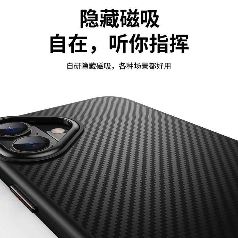 Applicable iPhone11Promax Mobile Phone Case Carbon Fiber Kevlar Magsaf Magnetic Apple 11 Case