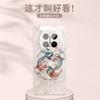 Applicable to Honor magic7 mobile phone case magic7pro new ice-feeling heat dissipation glass magic6 small fresh brocade