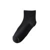 Men's Medium-length Casual Cotton Socks with Antibacterial Eucalyptus Essential Oil and Odor-resistant Properties - Business Men's Socks