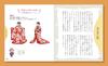 Learn About Amazing Traditional Culture from Fun To See In First Kimono and Japanese Patterns Japan's Scratch! Pictures!